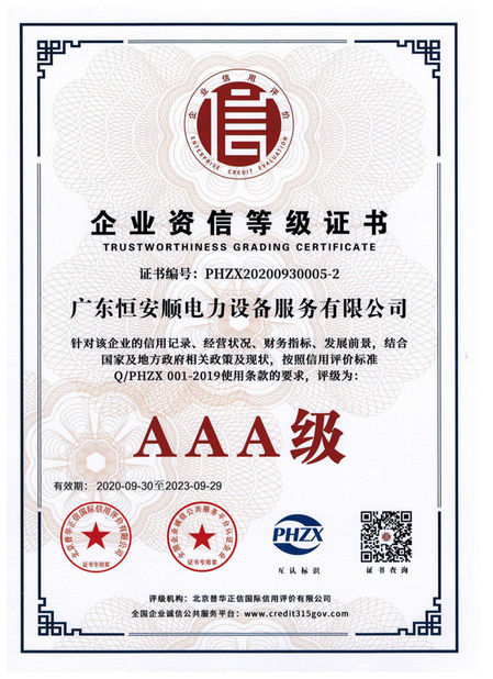 China GuangDong Heng AnShun Electrical Power Equipment Service Co., Ltd. zertifizierungen