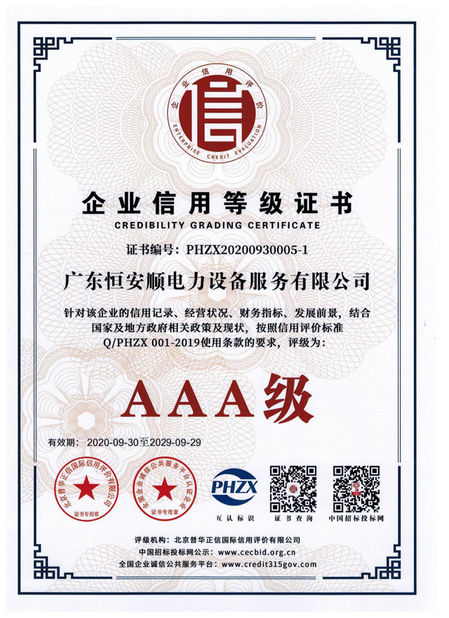 China GuangDong Heng AnShun Electrical Power Equipment Service Co., Ltd. zertifizierungen